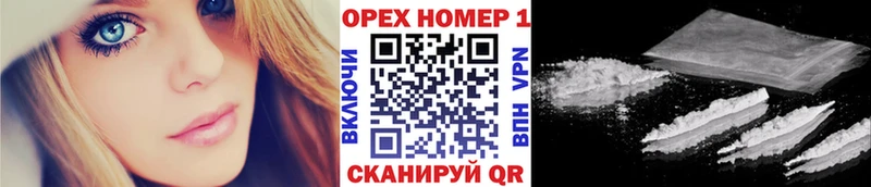 Наркошоп купить COCAIN АМФЕТАМИН A-PVP ГАШ Меф мяу мяу Нюрба