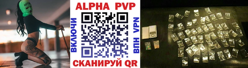 А ПВП крисы CK Купить закладки Нюрба