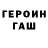 Кетамин VHQ Paziuc Ion