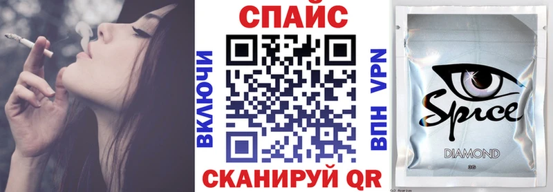 Бутират BDO  Купить закладки  Нюрба 