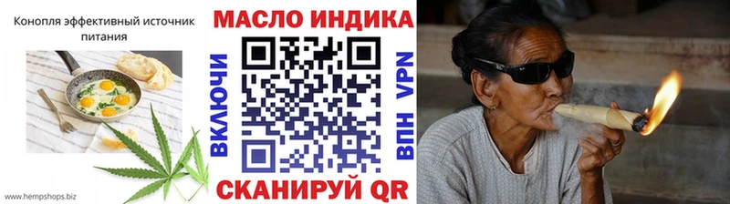 Еда ТГК конопля Нюрба