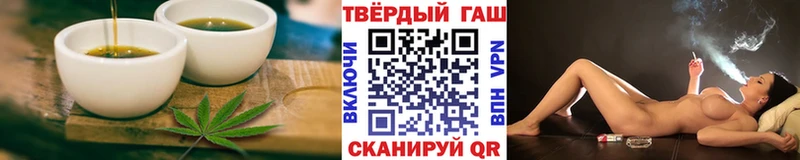 Еда ТГК конопля  Купить  Нюрба 