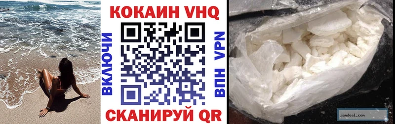Купить где  Нюрба  COCAIN Columbia 