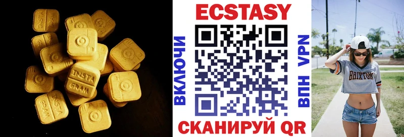 Ecstasy круглые  Купить закладки  Нюрба 