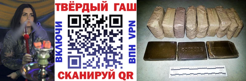 ГАШИШ убойный  Купить где  Нюрба 