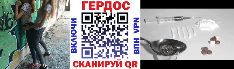 Героин VHQ  Купить  Нюрба 