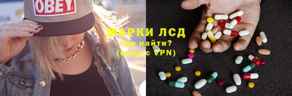 мяу мяу кристалл Волоколамск