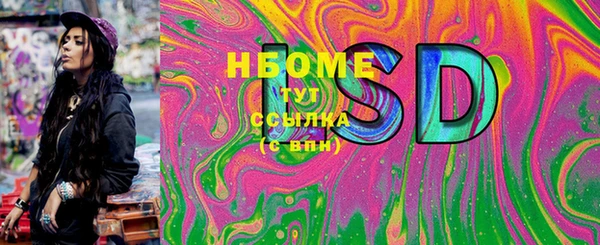 кокаин VHQ Волосово