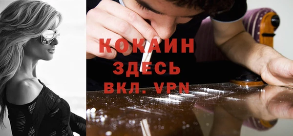 гашик Володарск