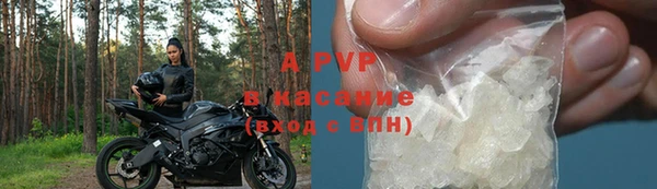 мяу мяу кристалл Волоколамск