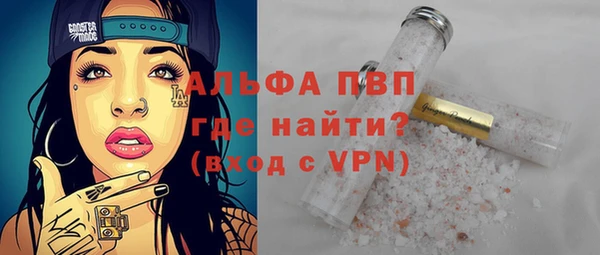 кокаин VHQ Волосово