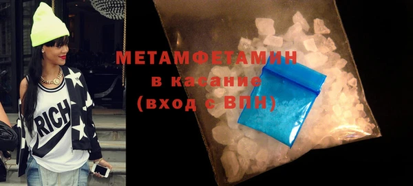 кокаин VHQ Волосово