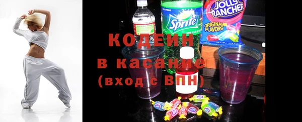 кокаин VHQ Волосово