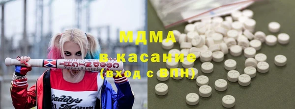 гашик Володарск