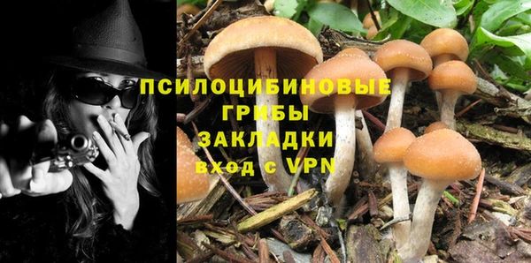 мяу мяу кристалл Волоколамск