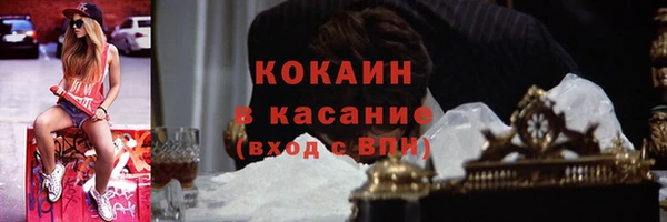 мяу мяу кристалл Волоколамск