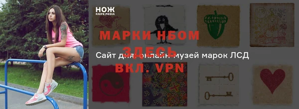 мяу мяу кристалл Волоколамск