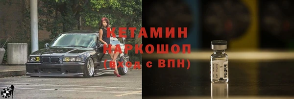 гашик Володарск
