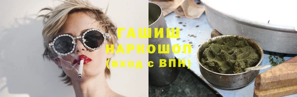 мяу мяу кристалл Волоколамск
