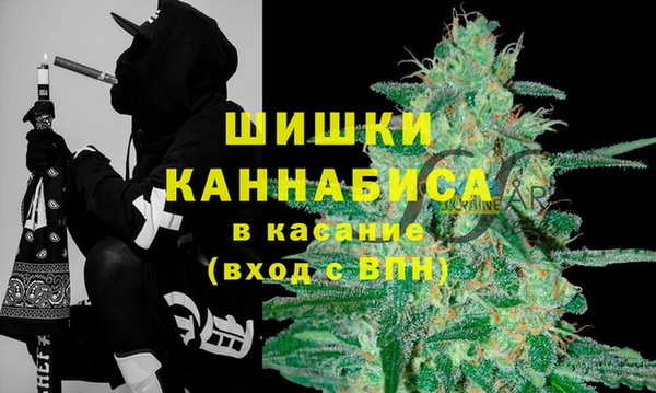 мяу мяу кристалл Волоколамск