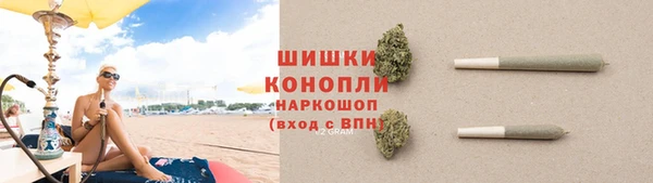 мяу мяу кристалл Волоколамск