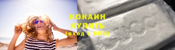 гашик Володарск
