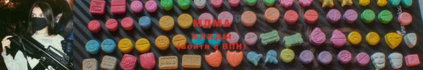 мяу мяу кристалл Волоколамск