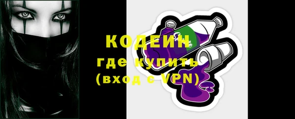гашик Володарск