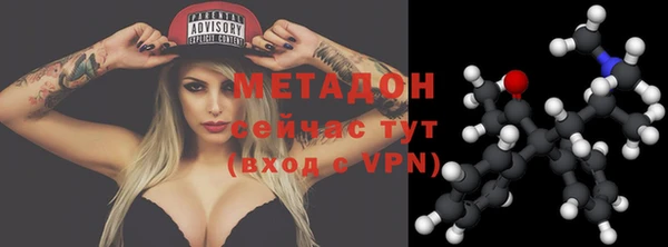 кокаин VHQ Волосово