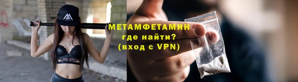 мяу мяу кристалл Волоколамск