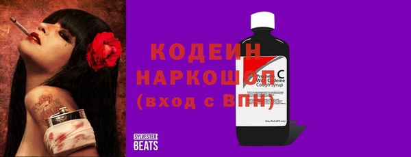 гашик Володарск