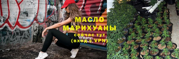мяу мяу кристалл Волоколамск