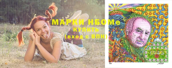 кокаин VHQ Волосово