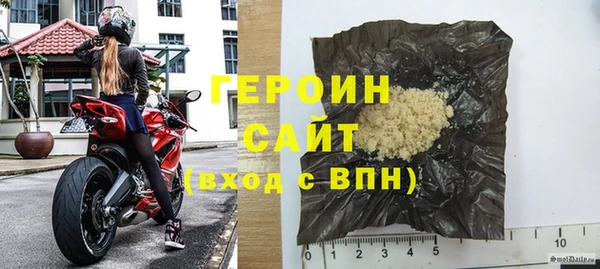 мяу мяу кристалл Волоколамск