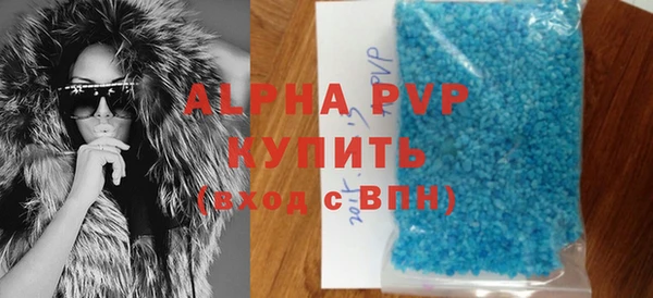 гашик Володарск