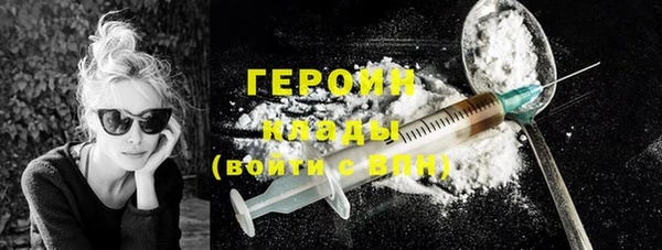 гашик Володарск