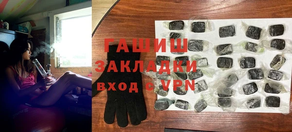 мяу мяу кристалл Волоколамск