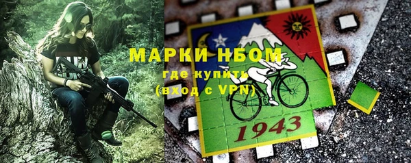 мяу мяу кристалл Волоколамск
