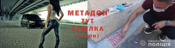 кокаин VHQ Волосово