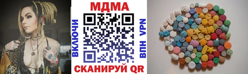Купить  Нюрба  MDMA crystal 