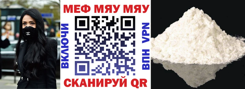 Купить где  Нюрба  Мефедрон мука 