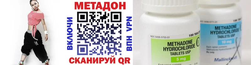 Купить где  Нюрба  МЕТАДОН мёд 