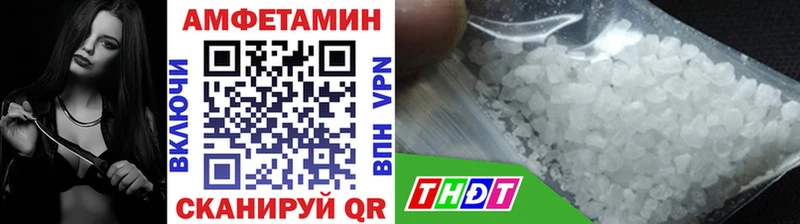 Первитин винт Купить Нюрба