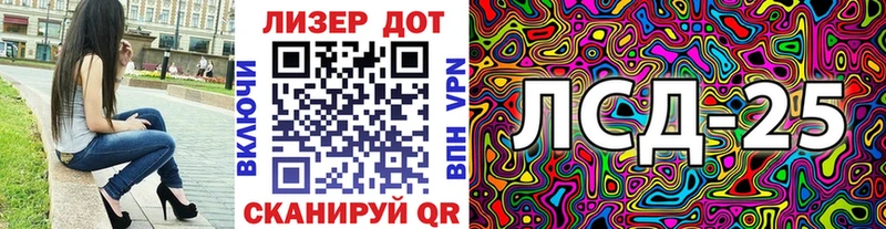 Наркотические марки 1,5мг  Купить  Нюрба 