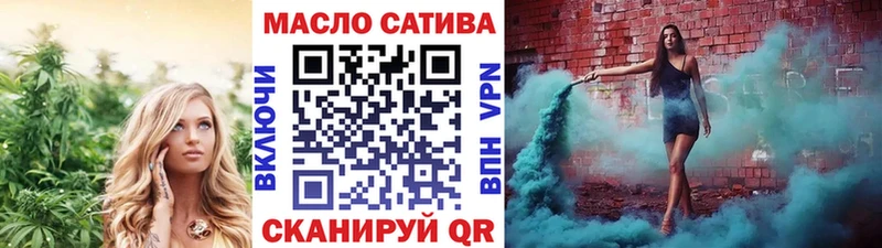Дистиллят ТГК THC oil  Купить  Нюрба 